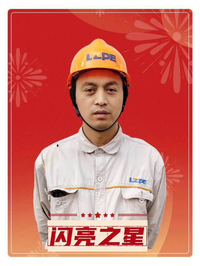李生強宣傳