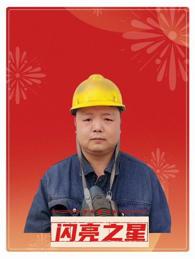 李世界宣傳
