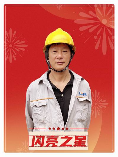 孫宜雷宣傳