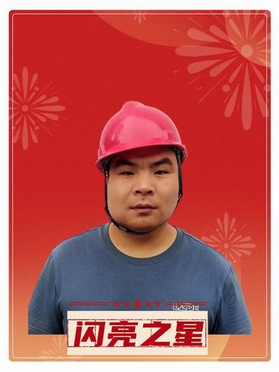 郝光遠(yuǎn)宣傳